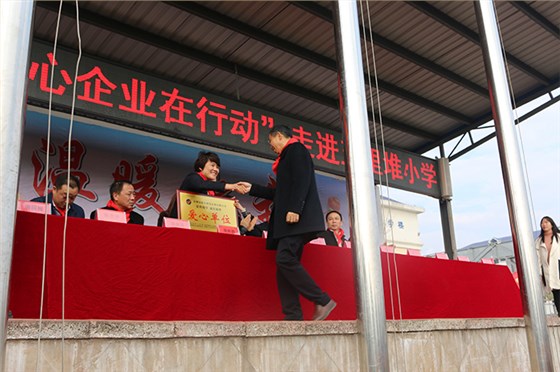 湖南雅大智能科技有限公司黨支部書(shū)記、董事長(zhǎng)胡順開(kāi)接受“愛(ài)心單位”“愛(ài)心人士”授牌