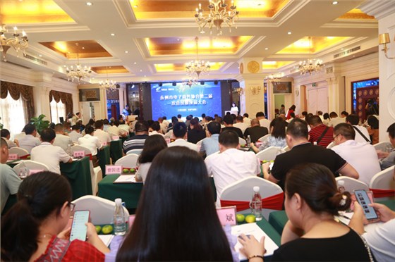 會(huì)議現(xiàn)場