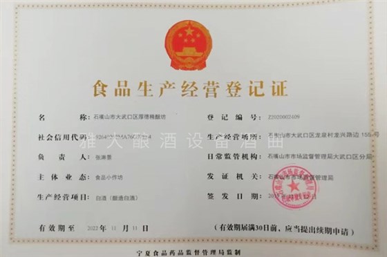 用全自動(dòng)釀酒設(shè)備開體驗(yàn)式釀酒莊園，廠房怎么布局好？