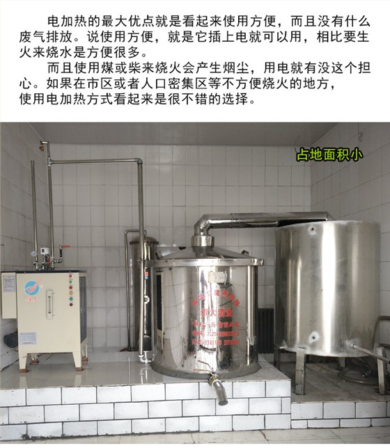 04-白酒釀酒設(shè)備