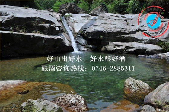 好山出好水，好水釀好酒