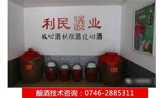 用雅大酒廠設備 釀秦巴山特色美酒——利民酒業(yè)1