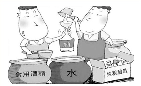 【酒類科普】食用酒精勾兌技術到底該不該禁止？