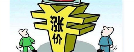 白酒你這樣漲下去，就不怕我去考察燒酒設(shè)備嗎？