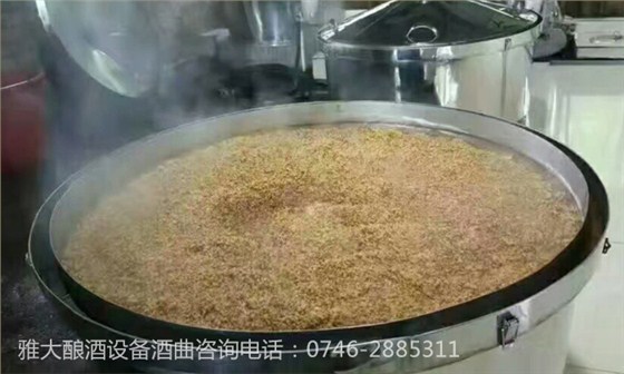 用雅大燒酒設備蒸糧，加燜水應該從甑底加還是上面加？ 