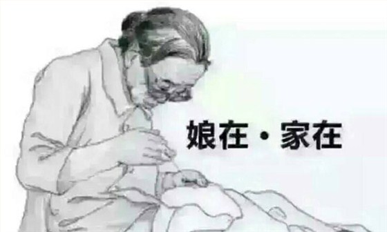 釀酒創(chuàng)業(yè)讓我在父母健在時，回到生養(yǎng)我的故鄉(xiāng)