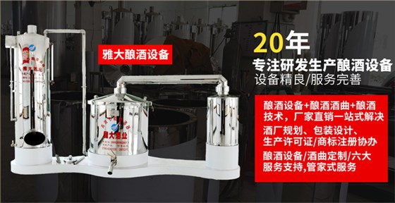 「烤酒設備」聽說，從新人到資深釀酒師只需要30天