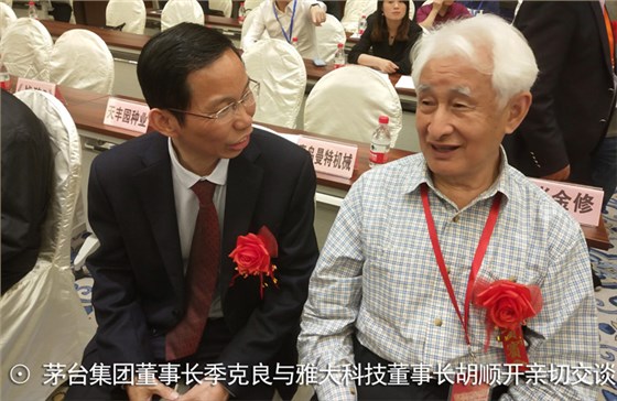 3-厲害了!永州雅大科技榮獲中國釀酒設(shè)備行業(yè)新標(biāo)桿企業(yè)獎7