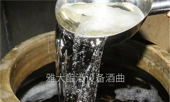 20-用熟料釀酒設備做的純糧酒拿去送檢總酸總酯不達標怎么辦？2
