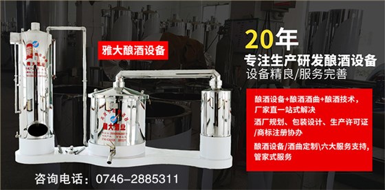 枸杞泡酒用多少度的白酒好？釀酒新設(shè)備枸杞泡酒現(xiàn)代釀酒技術(shù)： 5