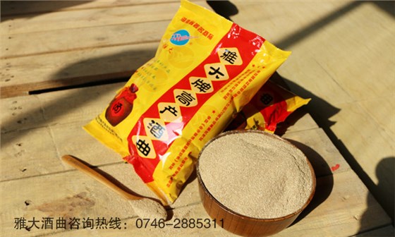 不銹鋼釀酒設備廠家告訴您，白酒儲存過程中該如何管理 2