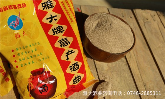 夏季用酒廠釀酒設(shè)備做液態(tài)酒，應(yīng)選擇什么酒曲