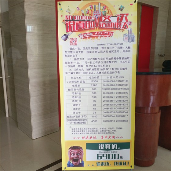 9月25日雅大優(yōu)惠活動(dòng)正式開(kāi)啟，恭喜新疆張哥抽中大獎(jiǎng)-03