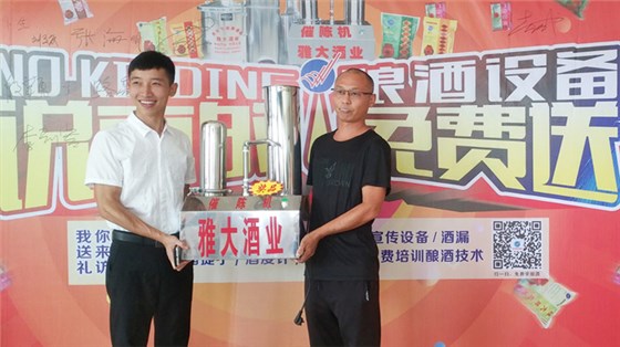 9月25日雅大優(yōu)惠活動(dòng)正式開(kāi)啟，恭喜新疆張哥抽中大獎(jiǎng)-10