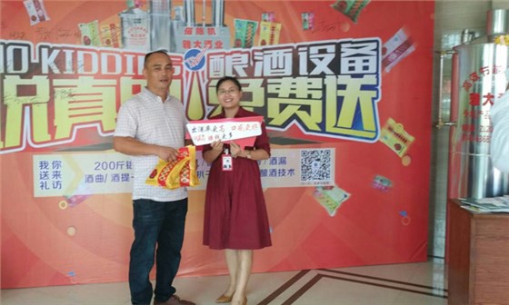 9月25日雅大優(yōu)惠活動(dòng)正式開(kāi)啟，恭喜新疆張哥抽中大獎(jiǎng)-13