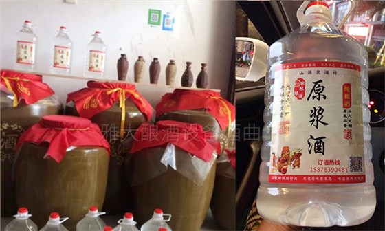 李樹(shù)剛用糧食釀酒設(shè)備做酒，成功辦理食品小作坊登記證的奧秘-10
