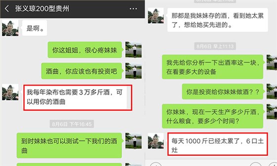 土灶日釀240斤酒要3個(gè)人工，可換上這款糧食釀酒設(shè)備后……-05