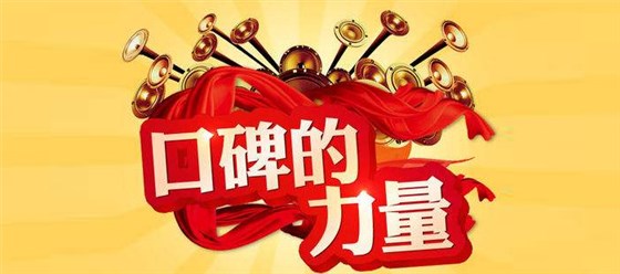 用糧食釀酒設(shè)備做白酒，為什么要“征服”農(nóng)村酒市場-03