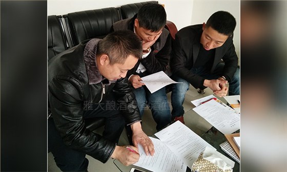 用大型釀酒設備創(chuàng)業(yè)1年，申泉酒業(yè)成功拿到酒類食品生產(chǎn)許可證-04