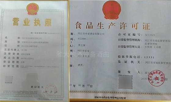 用大型釀酒設(shè)備做廣東米酒遇到這7點，看老師傅是如何解決的！-05