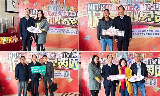 帶您了解學員在雅大釀酒設(shè)備廠家的每一個瞬間，有圖有真相！-05-合影