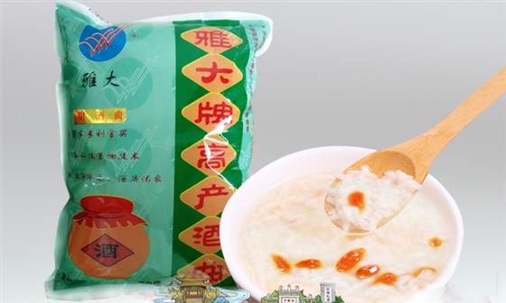 用小型酒廠設(shè)備制作的甜酒釀不甜怎么辦？冬季做甜酒釀注意事項(xiàng)-02