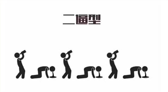 「小型酒廠設(shè)備」有些人醉酒后爬也要爬到廁所吐完接著喝，因?yàn)?hellip;…-03