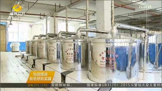 專業(yè)釀酒設(shè)備可以做茶葉酒嗎？茶葉酒是怎么來的？-05