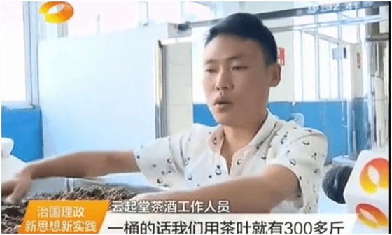 專業(yè)釀酒設(shè)備可以做茶葉酒嗎？茶葉酒是怎么來的？-06