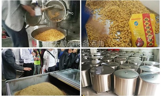 小型酒廠釀酒設備做酒操作不當，導致玉米酒口感差怎么辦？-01