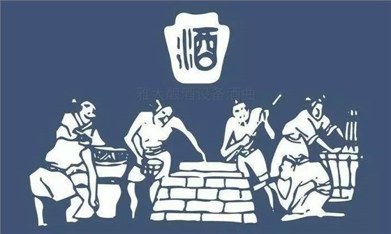 「大型釀酒設(shè)備廠家」中國酒的起源始于釀酒設(shè)備的出現(xiàn)嗎？-06