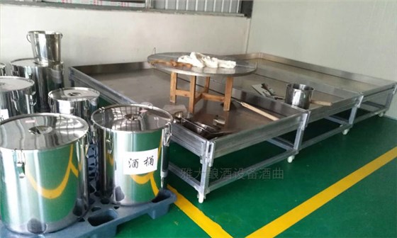 采購(gòu)會(huì)計(jì)陳總借助雅大釀酒設(shè)備從釀酒小白蛻變成釀酒大師全過程！-07-攤涼床