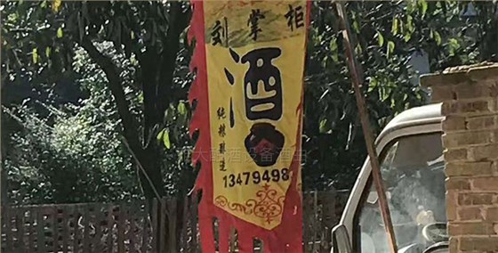 劉歡也來湊熱鬧，改行用雅大釀酒設(shè)備做純糧酒！-02