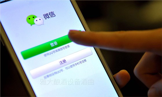 「大型釀酒設(shè)備廠家」通過朋友圈賣純糧酒，發(fā)什么內(nèi)容比較好？-01