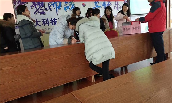 雅大科技員工愛心捐款活動紀實——齊心協(xié)力幫羅海濤度難關-07