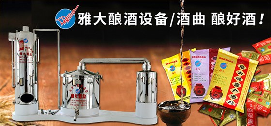 他對(duì)不銹鋼釀酒設(shè)備蒸餾后的酒糟做了1件事，結(jié)果……-05