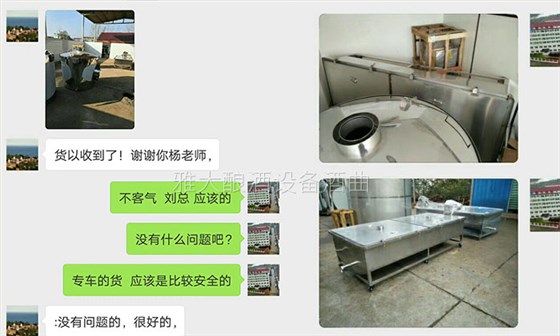 不忘初心 回報家鄉(xiāng) 劉總借助燒酒設(shè)備開酒坊感謝家鄉(xiāng)養(yǎng)育情！-04設(shè)備發(fā)貨