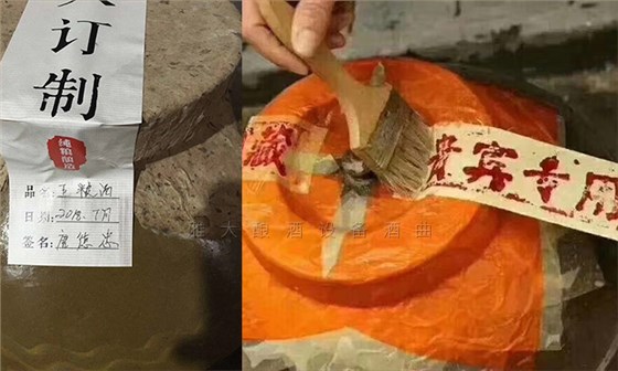 做酒設(shè)備：如何給私坊酒正名后篇，民間私坊酒有機(jī)化是出路-04