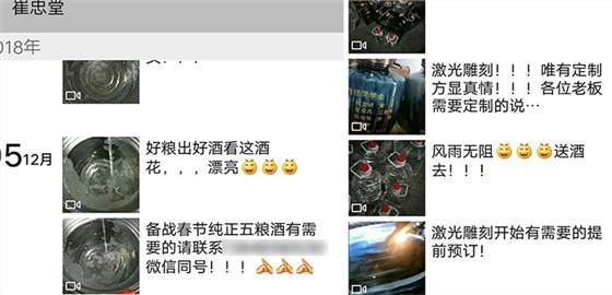 大起大落的生意人，選擇糧食釀酒設(shè)備釀酒創(chuàng)業(yè)的背后動機是什么-04