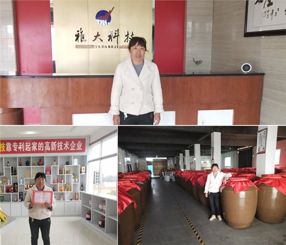 參觀雅大釀酒設(shè)備生產(chǎn)車間、釀酒實操、儲酒車間