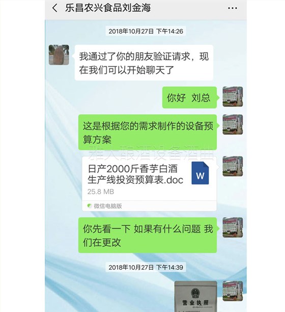 雅大技術(shù)老師微信指導(dǎo)辦證