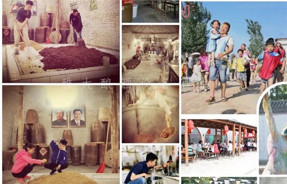 8.7-高粱釀酒設(shè)備：良周跡憶推出女兒紅定制酒，這個七夕不打烊1