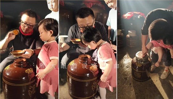 8.7-高粱釀酒設(shè)備：良周跡憶推出女兒紅定制酒，這個七夕不打烊3