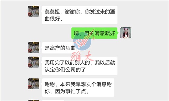 8.20-用蒸酒設(shè)備做酒的老酒坊發(fā)展遇瓶頸，雅大國家釀酒師來破局！10