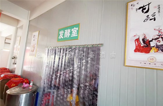 9.1-大地紅純糧酒業(yè)開(kāi)業(yè)當(dāng)天，用釀酒設(shè)備白酒做的酒都被銷(xiāo)售一空-酒坊開(kāi)業(yè)7