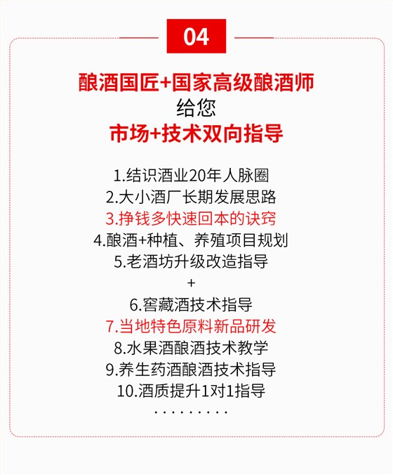 技術頁面手機_06