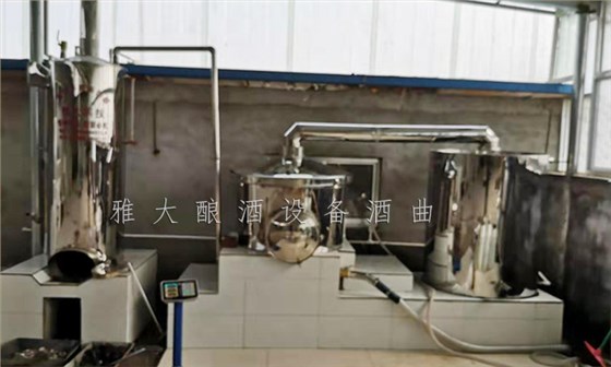 11.8山東類總：在家用小型燒酒設備做酒1年，不如來雅大學習3天2