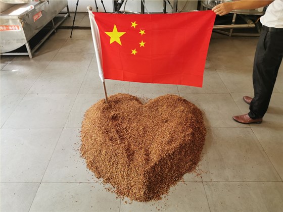 釀酒技術(shù)交流會(huì) 8