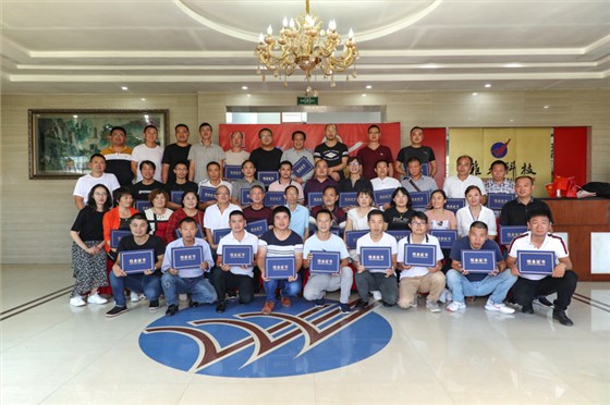 釀酒技術(shù)交流會(huì) 15