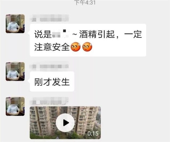 小型釀酒設(shè)備：75%的酒精可有效消毒，也易引發(fā)火災(zāi)，另存酒車(chē)間請(qǐng)遠(yuǎn)離明火